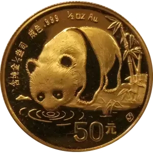 1987 1/2oz Chinese Gold Panda (2)