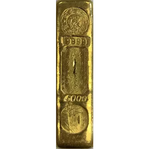 5 Tael 24k Generic Gold Bar (2)